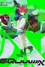 Mobile Suit Gundam GQuuuuuuX