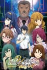 Kono Yo no Hate de Koi o Utau Shoujo Yu-no