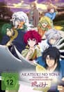 Akatsuki no Yona: Prinzessin der Morgendämmerung