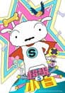 SUPER SHIRO