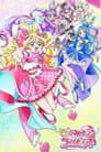キミとアイドルプリキュア♪
