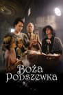 Boża podszewka