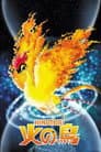 Hinotori - The Phoenix