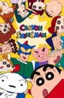 Shin Chan