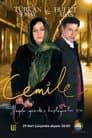 Cemile