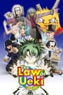 The Law of Ueki