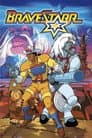 BraveStarr