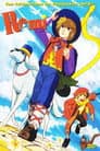 Nobody’s Boy: Remi