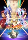 Symphogear