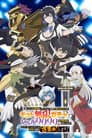 My Gift Lvl 9999 Unlimited Gacha: Backstabbed in a Backwater Dungeon, I’m Out for Revenge!