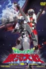 宇宙からのメッセージ・銀河大戦