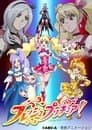 Fresh Precure!