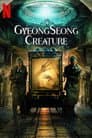 Gyeongseong Creature