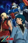 Mobile Suit Zeta Gundam