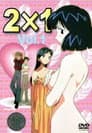 Secret Anima: 2x1