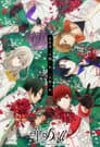 華Doll*-Reinterpretation of Flowering-