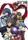 Soul Hunter - Im Auftrag der Unsterblichen