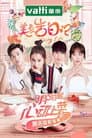 美食告白记