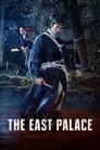 The East Palace