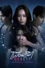 เพื่อนสนิท พิษสหาย