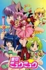 Tokyo Mew Mew