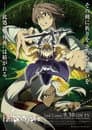 Fate/Apocrypha
