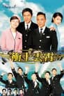 衝上雲霄