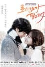 로맨스가 필요해