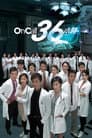 On Call 36小時