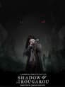 Shadow of the Rougarou
