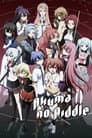 Akuma no Riddle