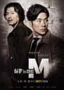 실종느와르 M