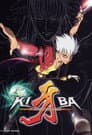 KIBA