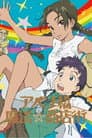 Abenobashi: Magical Shopping Arcade