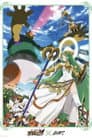 パルテナの鏡 3Dアニメ