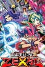 Yu-Gi-Oh! Zexal
