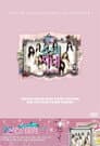 MTV 소녀시대