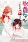 Araiya-san! Ore to Aitsu ga Onnayu de!?
