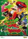 獣電戦隊キョウリュウジャー