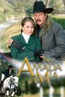Niña Amada Mía