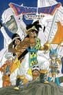Dragon Quest - Legend of the Hero Abel