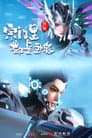 宗门里除了我都是卧底