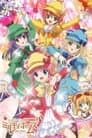Detective Opera Milky Holmes