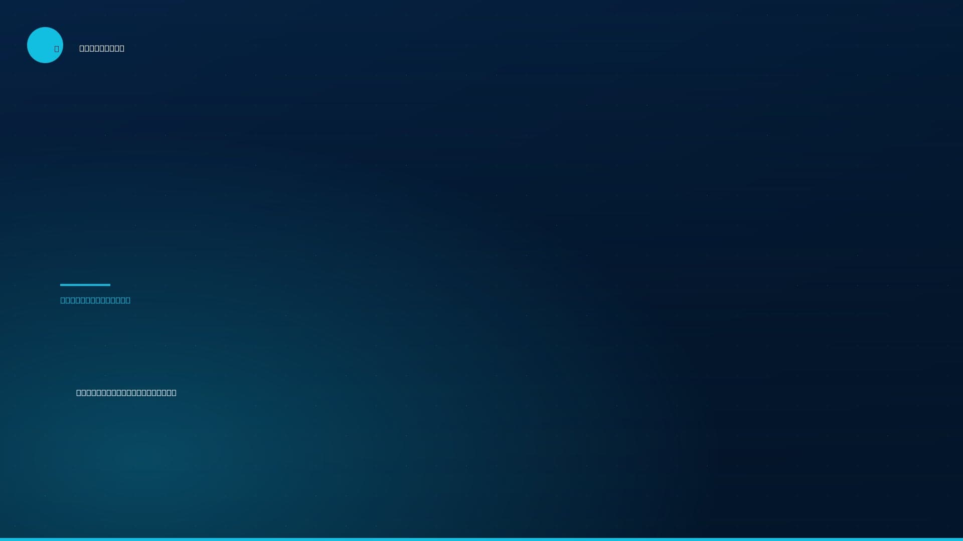 Harvest: Warum dieser Verrat die Familie zerreißt