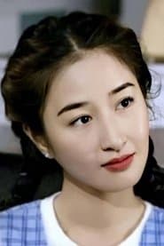 關詠荷