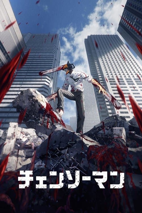 Poster von Chainsaw Man
