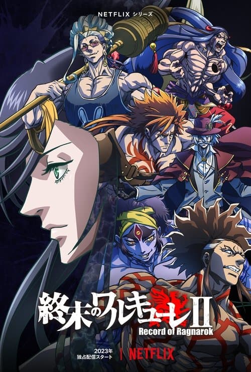 Poster von Record of Ragnarok