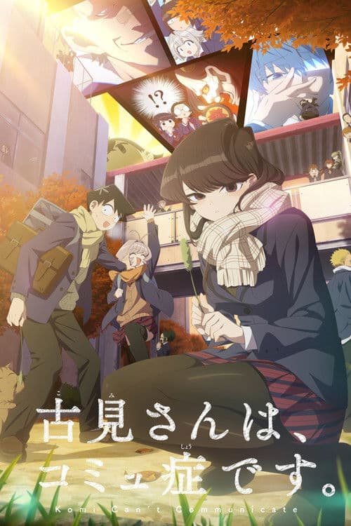 Poster von Komi Can't Communicate