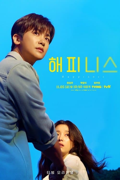 Poster von Happiness