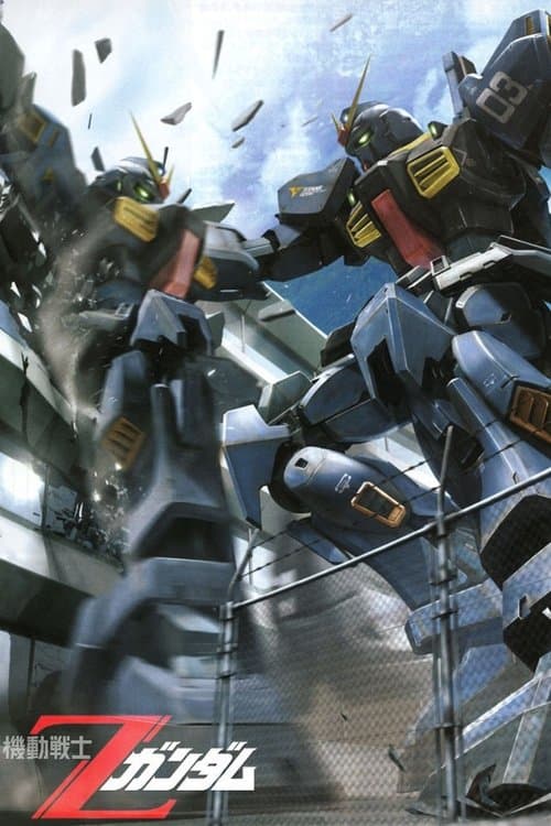 Poster von Mobile Suit Zeta Gundam